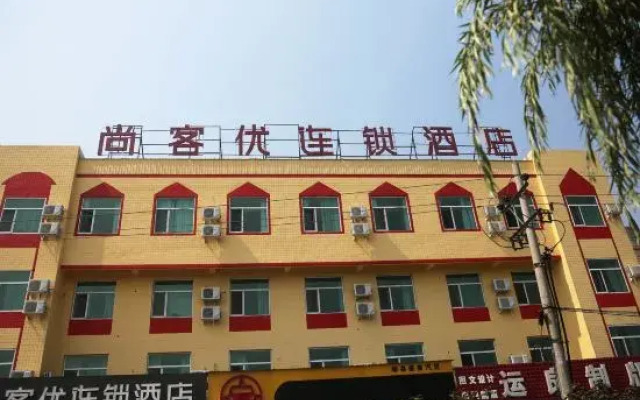 Shangkeyou Hotel (Xiongxian Xiongzhou Road Branch)