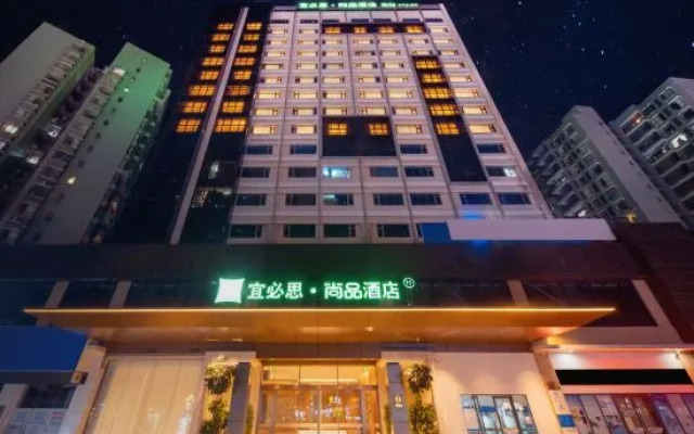 Ibis Styles Hotel (Huizhou Zhongkai High-tech Zone)