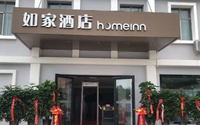 Homeinn · neo (Karamay Youyi Road)