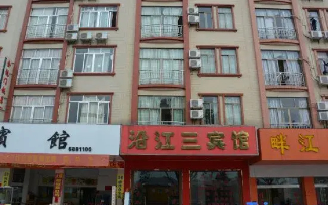 Gaozhou Yanjiang San Hotel