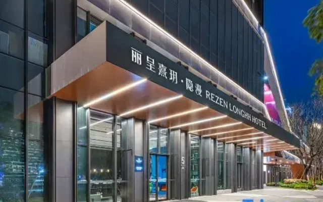 Rezen Longhh Yinman Hotel(Shunde OCT Happy Coast Plus)