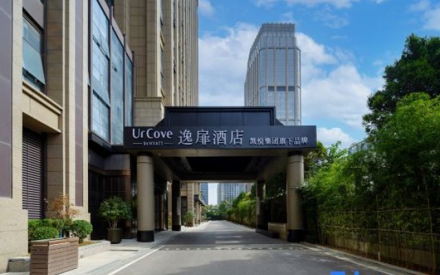 UrCove by Hyatt Xi'an Science and Technology Second Road Software Park