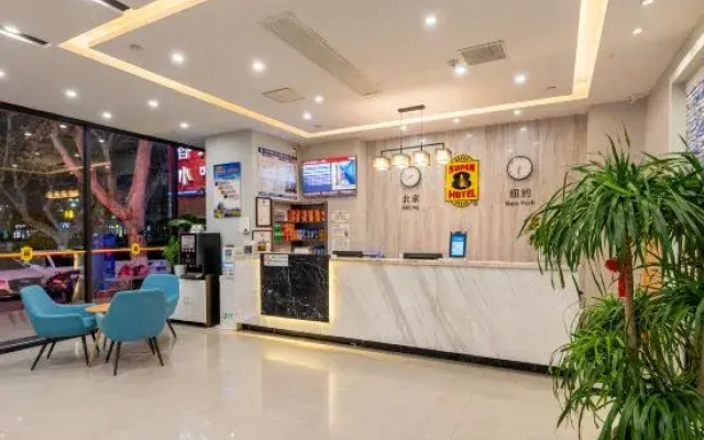 Super 8 Hotel (Xuzhou Suining Bayi Middle Road Xingmei Plaza)