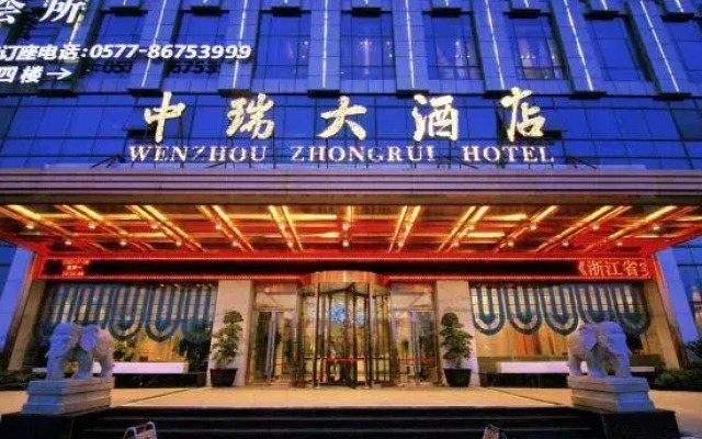 Zhong Rui Hotel