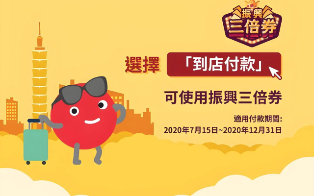 Royal Group Motel Tainan Branch