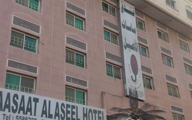 Maasaat Al Aseel Hotel