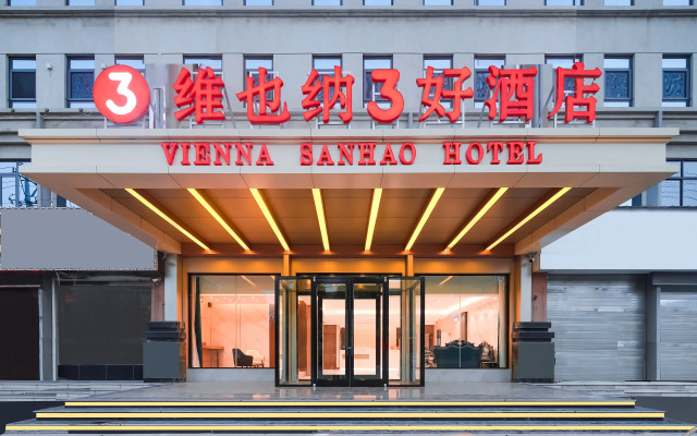 Vienna  Hotel (Liangshan Boxing Shop)