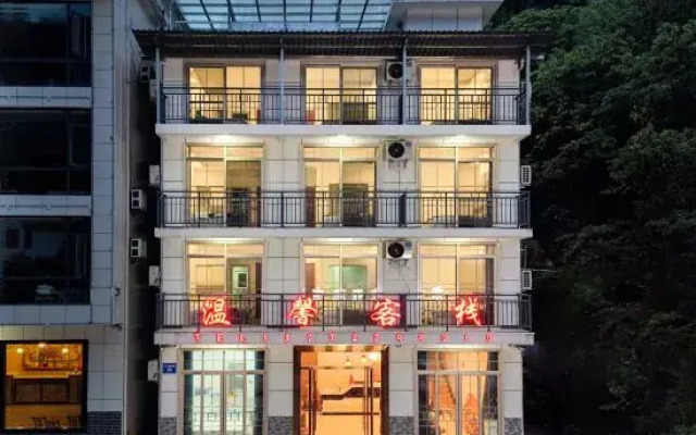 Shennongjia Warm Inn