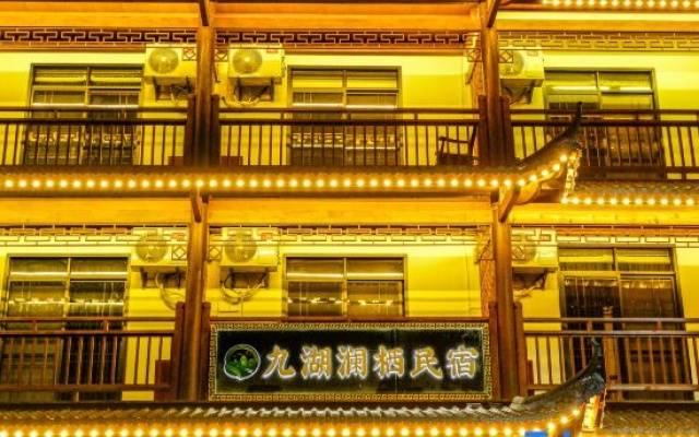 Jiuhu Lanqi Homestay (Shennongjia Dajiuhu) Pingqian Ancient Town Branch in the Scenic Area – Exterior – Shennongjia