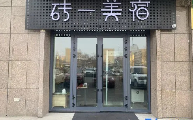 Zhuanyi Meisu (Xinjiang Normal University Wenguang Campus Branch) – Exterior – Urumqi
