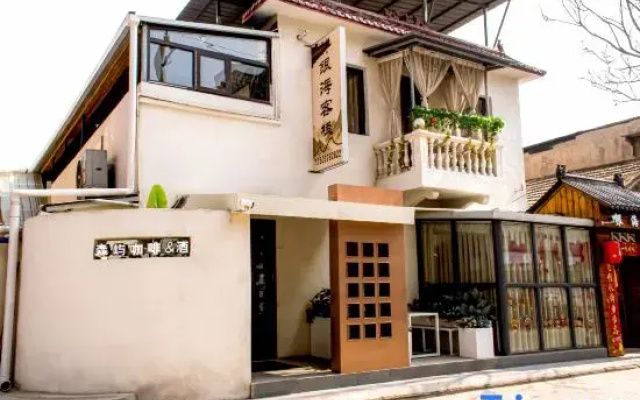 Yinhai·Luxury Leisure Lodge