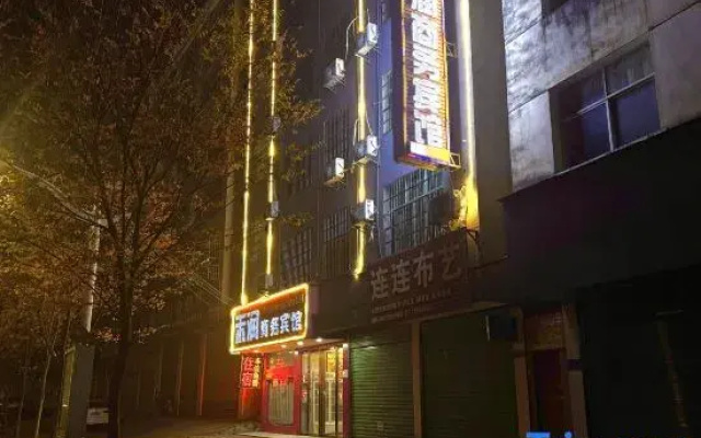 Yichun Xurun Business Hotel