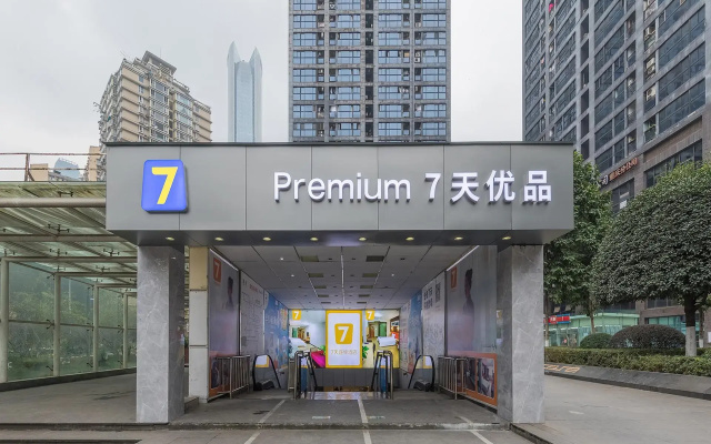 7 Days Premium Hotel Chongqing Jiefangbei No.1 Bridge Hongyadong