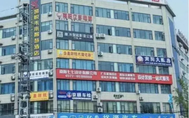 Inner Township Hyatt Future Wisdom Hotel