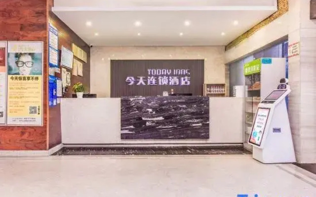 Today Inns (Shaoyang Hongqi Road)