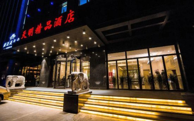 Tianming Boutique Hotel