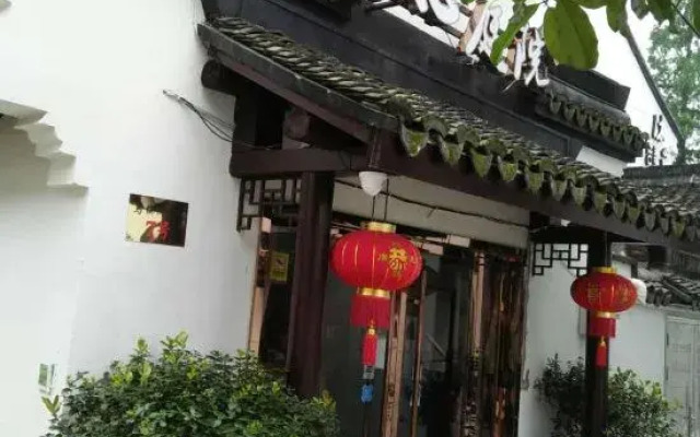 Wuzhen Muxin Courtyard Inn