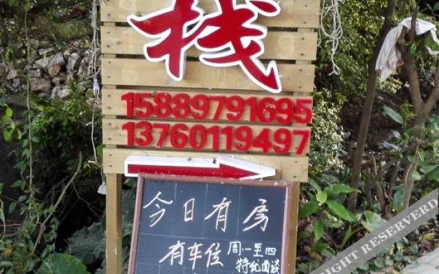 Penglai Hostel