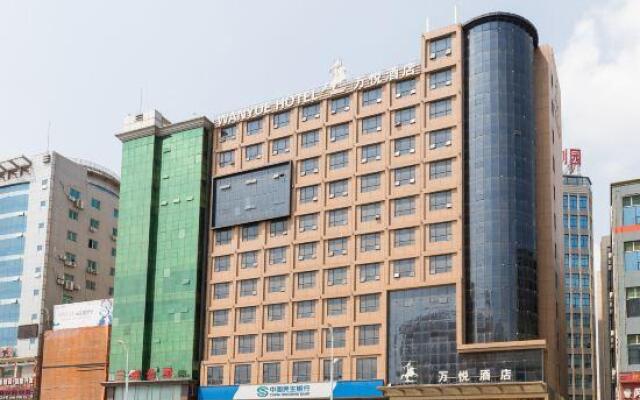 Wan Yue Hotel