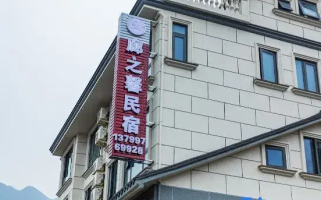 Langzhixin Homestay