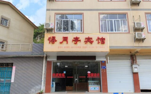 Deyueting Hotel (Liuzhou No.1 Middle School Shop)