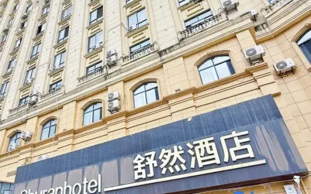 Shuran Hotel