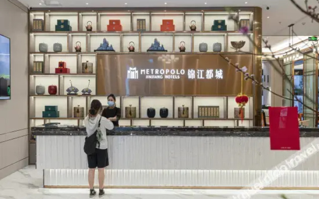 Metropolo Hotels Zhuhai Gongbei Fortis store