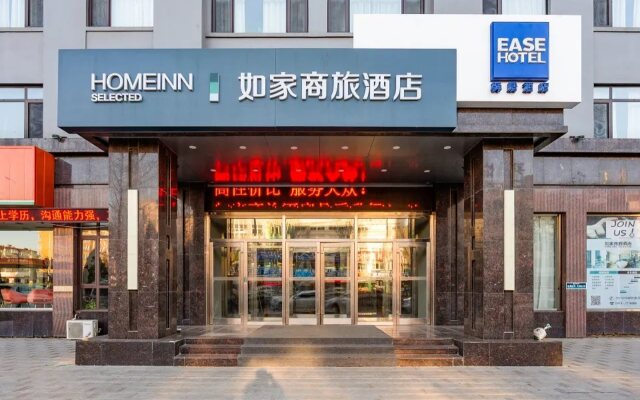 Ease Hotel (Donggang North High-speed Railway Station)