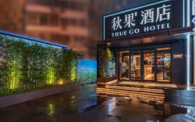 Yitel Collection Beijing Asian Games Village Birds Nest