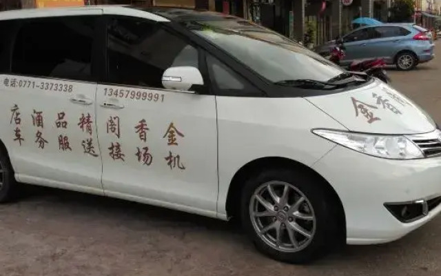 Jinxiangge Boutique Hotel