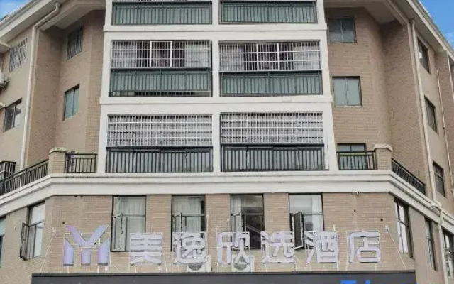 Meiyi Xinxuan Hotel (Jingshan Qujialing Taizi Road)
