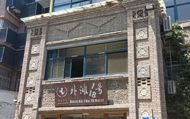 The Bund No1 Business Hotel Xianyang International Airport