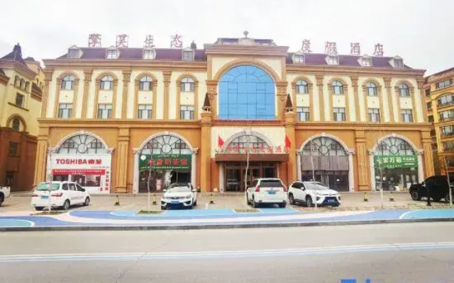 Buerjin Qinghao Ecological Resort Hotel