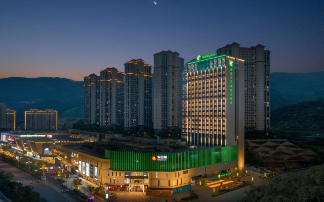 Holiday Inn Fu’an