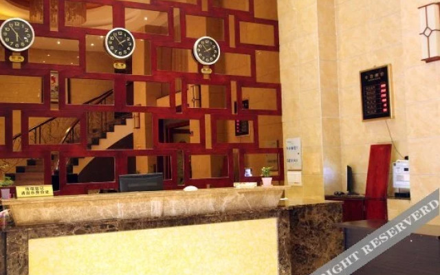 Yihao Hotel