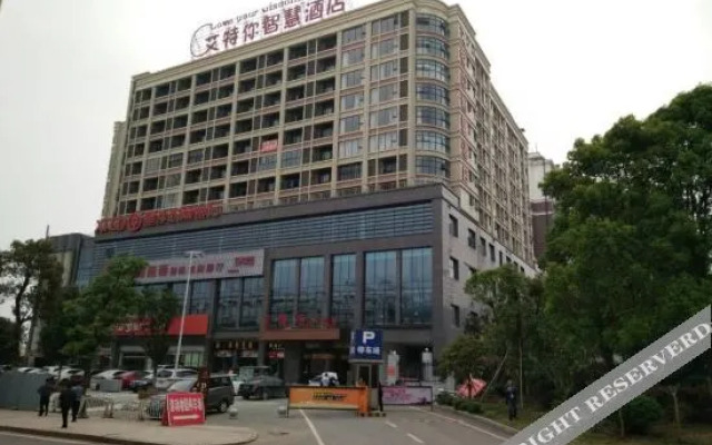 Yibaiyuan Hotel (Changsha University of Technology Ecological Zoo Branch)