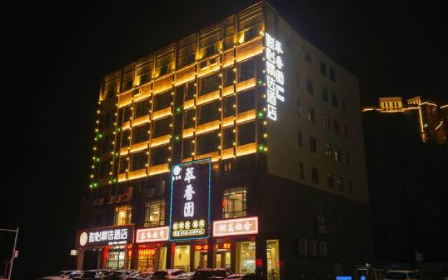 Junyi Select Hotel (Dongyuan Wanda Jianji Agile Branch)