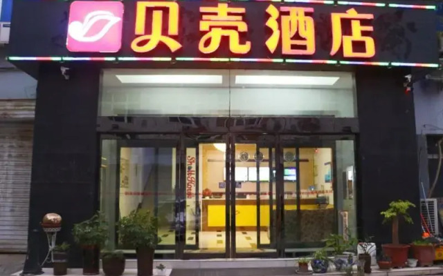 Shell Luoyang Lijingmen Mingtang Hotel