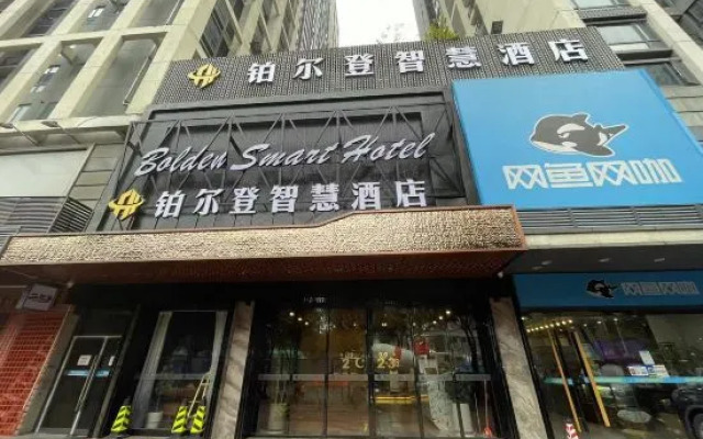 Ordun Wisdom Hotel (Shenzhen Vanke Yuncheng Xili Subway Station)