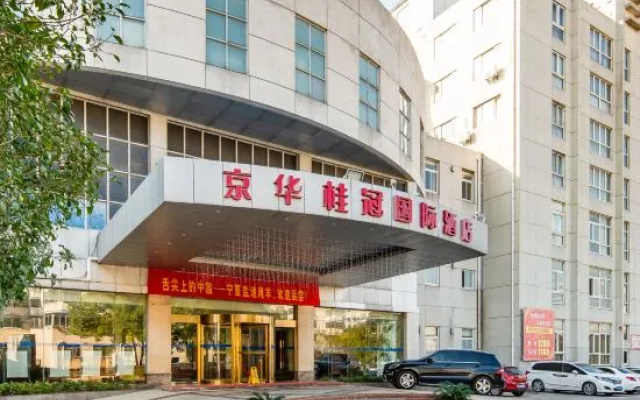Legend International Hotel – Exterior – Zhenjiang