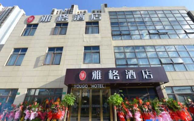 Yougo Hotel (Shanghai Nanxiang Guyi Garden)