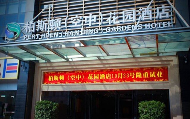 Perthden Hanging Gardens Hotels Shenzhen