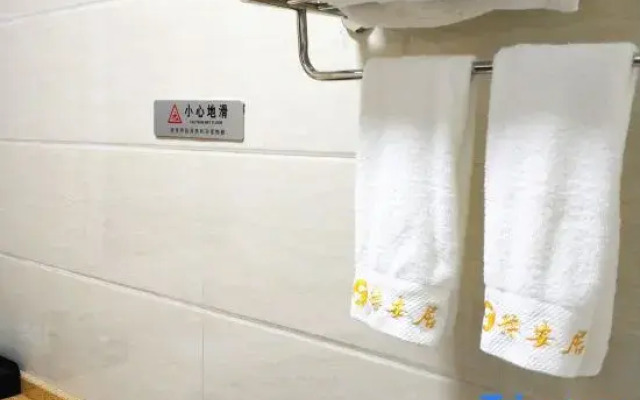 Home Inn Huayi Hotel