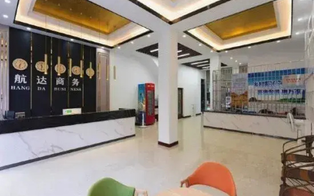 Hangda Hotel