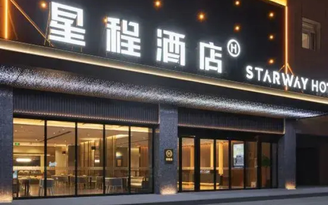 Starway Hotel (Changsha South Railway Station)