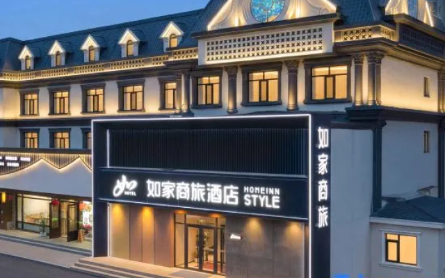 Home Inn Selected (Hunchun Yingxin Road Commercial Center Branch) — 3-star hotel in Yanbian