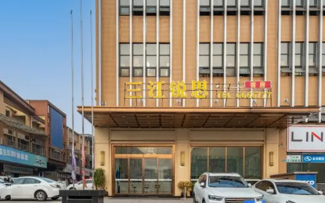 Sanjiang Ruisi Hotel (Yibin East Railway Station Intelligent Terminal Industrial Park) – Exterior – Yibin