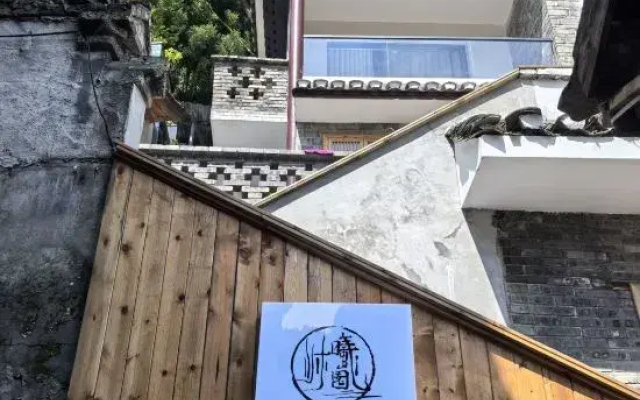 Muxiyuan Viewing Courtyard Hostel