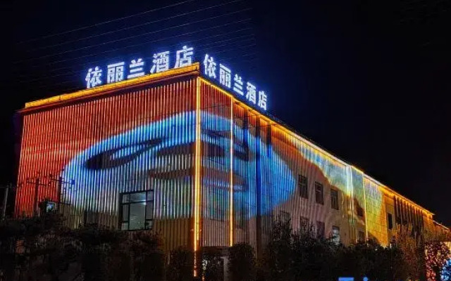 Yililan Hotel (Baiyangdian Never-Sleeping City Branch)