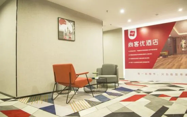 Shankee Hotel (Yuhuan Impression Plaza) – Hotel Rooms – Taizhou